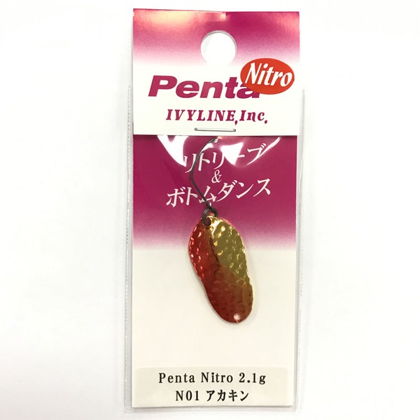 アイビーライン(IVYLINE) Penta Nitro(ペンタニトロ) A018573275 スプーン