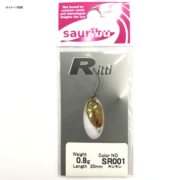 アイビーライン(IVYLINE) Sauribu Ritti(サウリブ リッティー) 235SR15001 スプーン