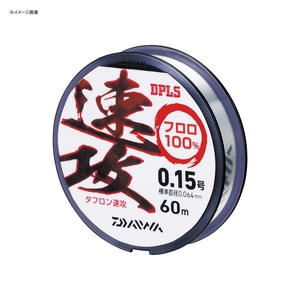 ダイワ(Daiwa) タフロン速攻 60m 04603972 鮎用50mライン