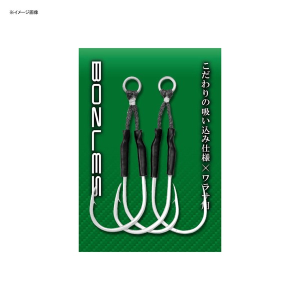 BOZLES(ボーズレス) BOZLES フック ワラサ用 ツイン ショート   ジグ用アシストフック