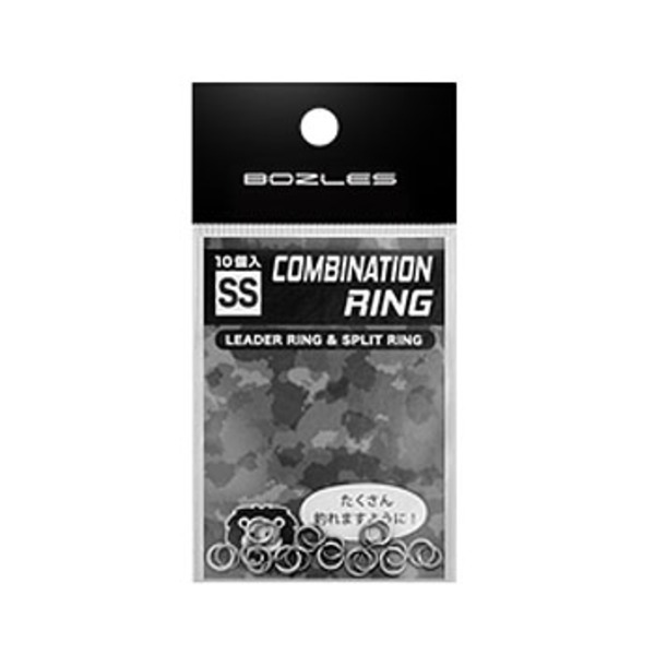 BOZLES(ボーズレス) コンビリング   スプリットリング