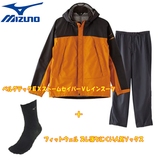 ミズノ(MIZUNO) ベルグテックEXストームセイバーVレインスーツ Men’s+ズレ落ちにくい人気ソックス 超お得セット A2JG4A01+C2JX5W01 レインスーツ