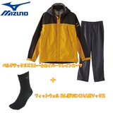 ミズノ(MIZUNO) ベルグテックEXストームセイバーVレインスーツ Men’s+ズレ落ちにくい人気ソックス 超お得セット A2JG4A01+C2JX5W01 レインスーツ