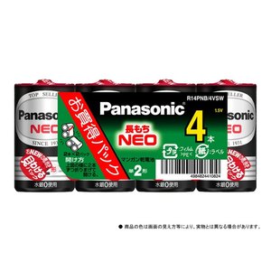 パナソニック(Panasonic) マンガン乾電池ネオ黒単2形4個パック R14PNB/4VSW