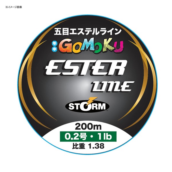 STORM(ストーム) 五目 エステル ライン 200m SET200M04CL ルアー用ポリエステルライン