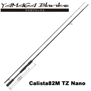 パターン YAMAGA Blanks / Calista82M TZNano / カリスタ - crumiller.com