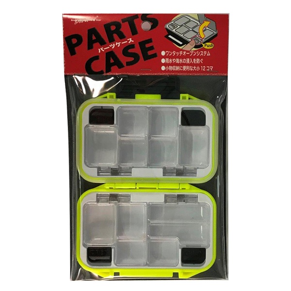 マルシン漁具(Marushin) パーツケース   小物用ケース