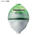 ハピソン(Hapyson) かっ飛びボール サスペンド SP YF-300 電気ウキ