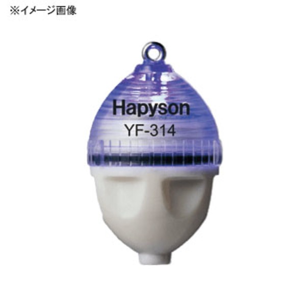 ハピソン(Hapyson) かっ飛びボール カン付タイプ ファストシンキング FS YF-315 電気ウキ