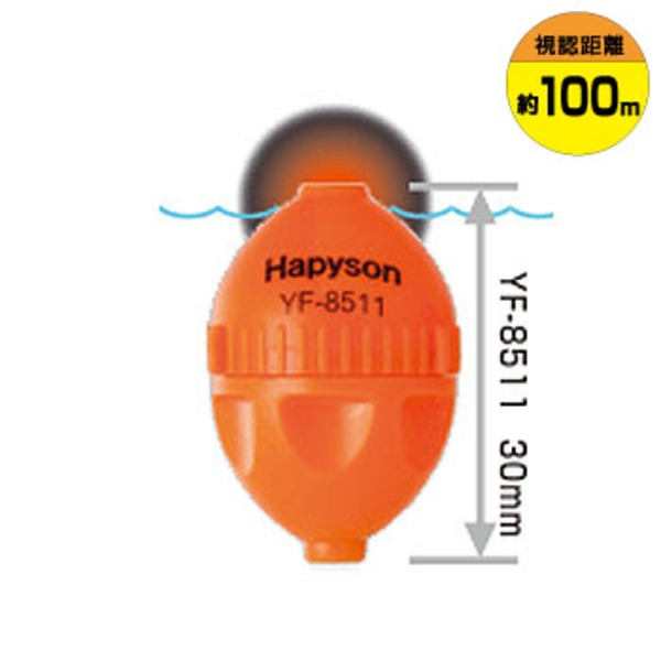 ハピソン(Hapyson) リチウム小型ウキ G5 YF-8511|アウトドア用品