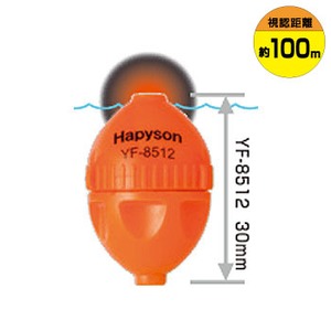 ハピソン(Hapyson) リチウム小型ウキ Ｇ３ YF-8512