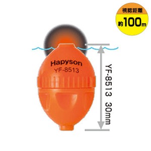 ハピソン(Hapyson) リチウム小型ウキ B YF-8513