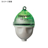 ハピソン(Hapyson) かっ飛びボール カン付タイプ ファストシンキング FS YF-315 電気ウキ