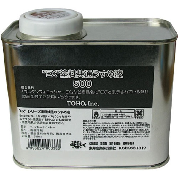 東邦産業 EX 塗料共通うすめ液 0338 うすめ液