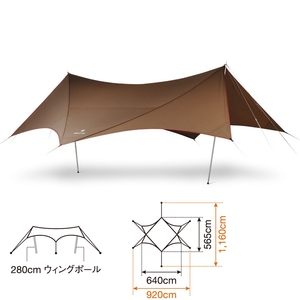 【送料無料】スノーピーク(snow peak) HDタープ シールド ヘキサエヴォ Pro. TP-250R 【送料無料】スノーピーク(snow peak) HDタープ シールド ヘキサエヴォ Pro. TP-250R