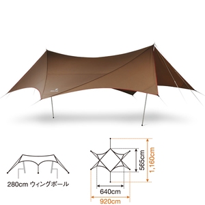 スノーピーク(snow peak) HDタープ シールド ヘキサエヴォ Pro. TP-250R