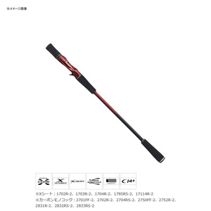 シマノ(SHIMANO) 18ワールドシャウラ エクステンションバット Type A 380869 その他スピニングロッド(パックロッド)