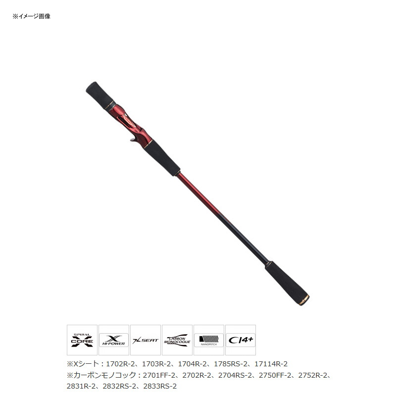 シマノ(SHIMANO) 18ワールドシャウラ エクステンションバット
