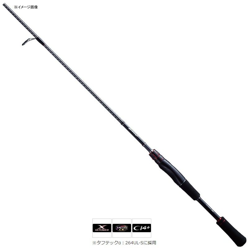 シマノ(SHIMANO) ゾディアス 273ML+ 380791 シマノ(SHIMANO) ゾディアス 273ML+ 380791