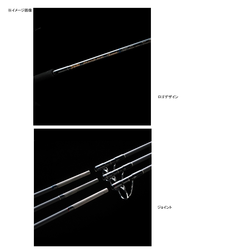 テンリュウ(天龍) スパイク トラベル SK803S-H ｜アウトドア用品