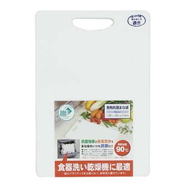 三洋化成(sanyokasei) KHW-SW 耐熱抗菌まな板 KHW-SW まな板