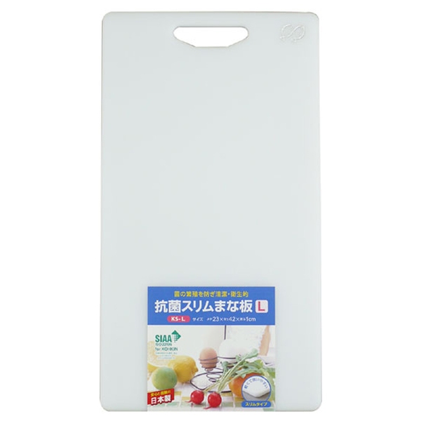 三洋化成(sanyokasei) KS-L 抗菌スリムまな板 KS-L まな板