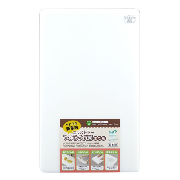 三洋化成(sanyokasei) EKW-L エラストマーやわらか抗菌まな板大 EKW-L まな板