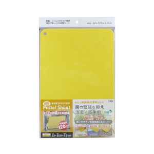 三洋化成(sanyokasei) PSH-Y 耐熱パステルシートまな板 PSH-Y