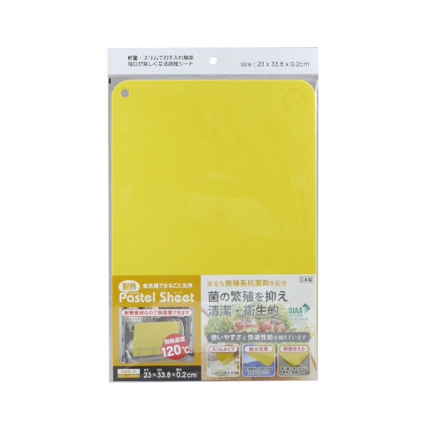三洋化成(sanyokasei) PSH-Y 耐熱パステルシートまな板 PSH-Y まな板