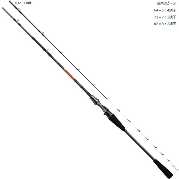 ダイワ(Daiwa) リーディング 64 S-190・V 05297602|アウトドア用品・釣り具通販はナチュラム ダイワ(Daiwa) リーディング 64 S-190・V 05297602|アウトドア用品・釣り具通販はナチュラム
