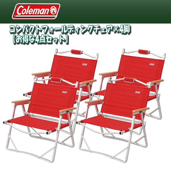 Coleman(コールマン) コンパクトフォールディングチェア×4脚【お得な4点セット】 170-7670