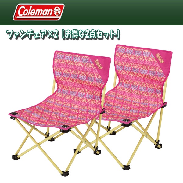Coleman(コールマン) ファンチェア×2【お得な2点セット】 2000022015 座椅子&コンパクトチェア