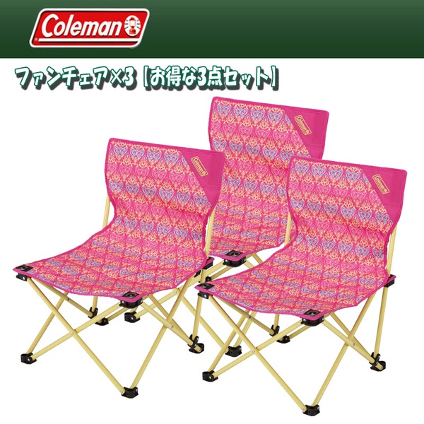 Coleman(コールマン) ファンチェア×3【お得な3点セット】 2000022015 座椅子&コンパクトチェア