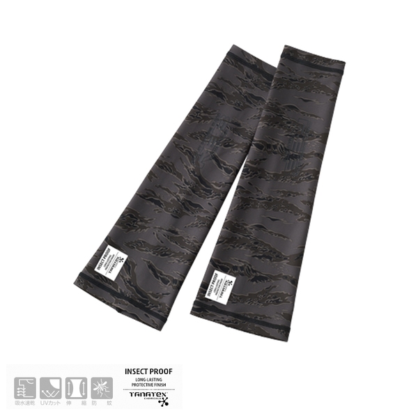 リバレイ RBB RBB 防蚊UVアームガードII 880301 帽子&紫外線対策グッズ