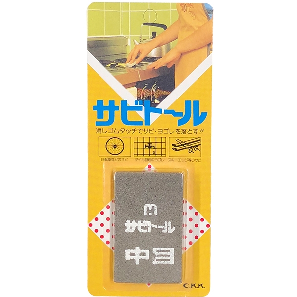 ノーブランド サビトール 51508 シャープナー