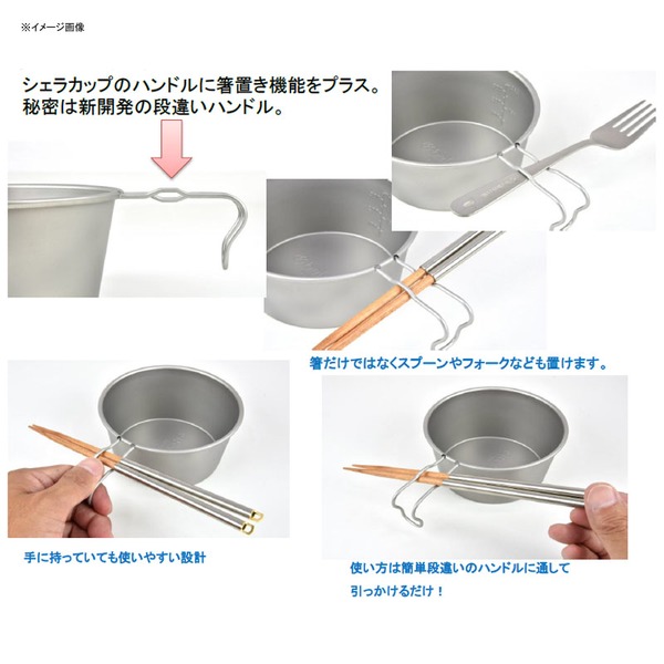 ベルモント(Belmont) チタンシェラカップREST深型600(メモリ付) BM-344 シェラカップ