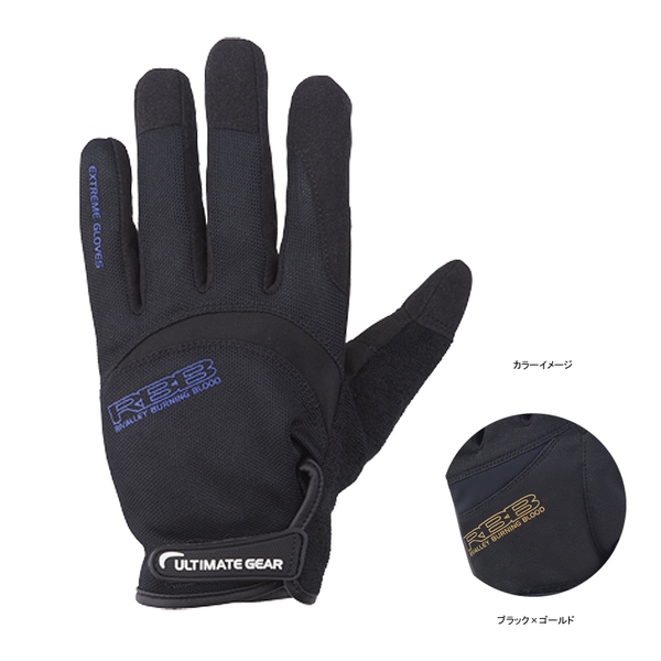 リバレイ RBB RBB エクストリュームグローブ 8814 グローブ(フィッシング)