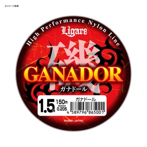 リガーレ(Ligare) ガナドール 150m  