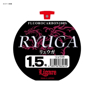 リガーレ(Ligare) リュウガ 50m  