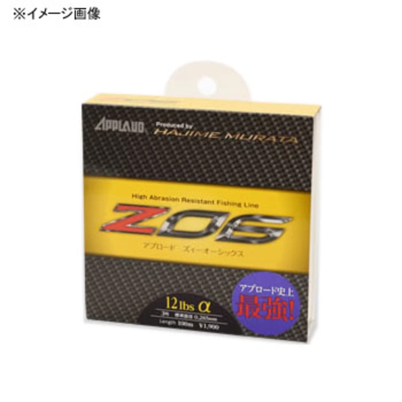 �T�����[�i�C���� APPLAUD Z06 300m ���C��