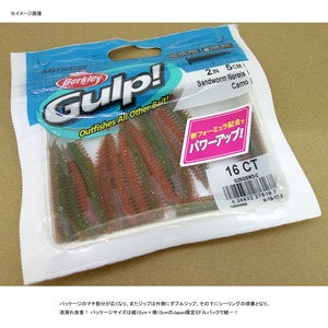 Dショッピング バークレイ ガルプ ソルトウォーター サンドワーム ニューペニー 2インチ カテゴリ ソフトルアーの販売できる商品 ナチュラム ドコモの通販サイト Dショッピング バークレイ ガルプ ソルトウォーター サンドワーム ニューペニー 2インチ カテゴリ ソフトルアーの販売できる商品 ナチュラム ドコモの通販サイト