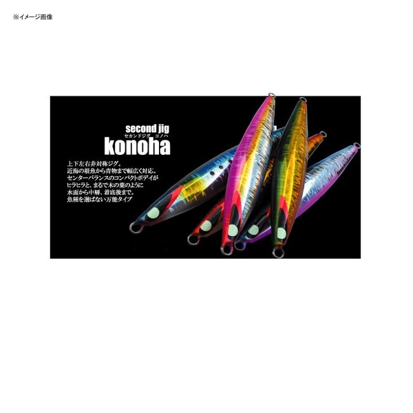 セカンドステージ(Second Stage) secondjig konoha(コノハ)   メタルジグ(100～200g未満)