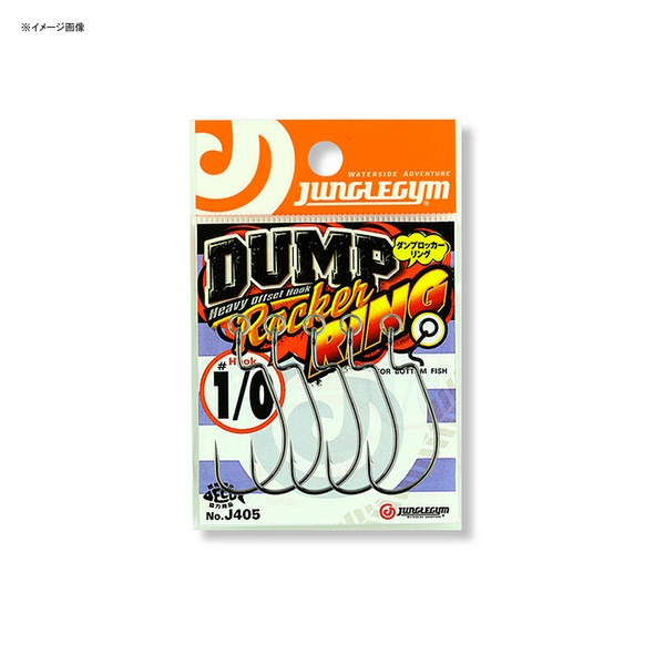 JUNGLEGYM(ジャングルジム) ダンプロッカーリング J405 ワームフック(ライトソルト用)
