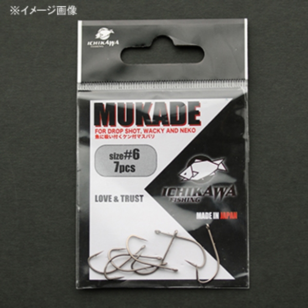 イチカワフィッシング(ichikawafishing) MUKADE(ムカデ)   ワームフック(マス針タイプ)