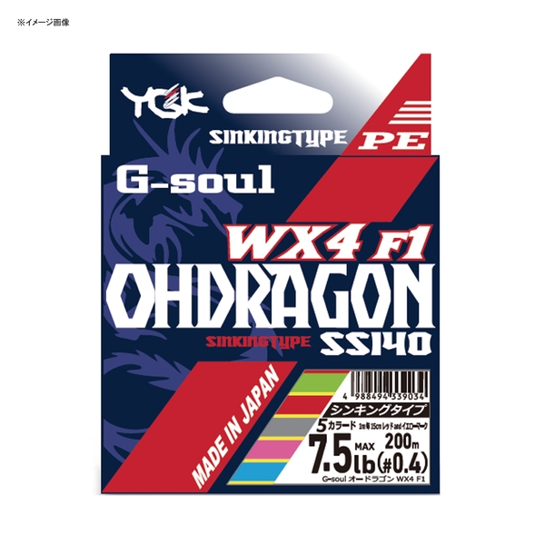YGKよつあみ G-soul オードラゴン WX4F-1 SS140 200m   オールラウンドPEライン