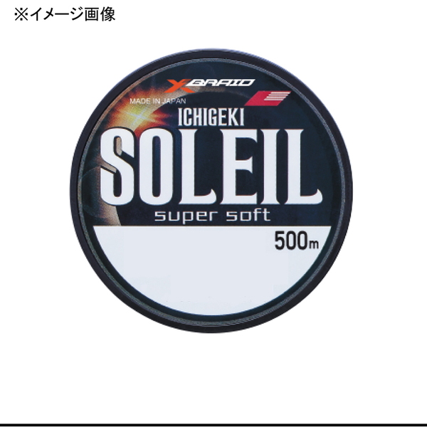 XBRAID(エックスブレード) 一撃 ソレイユ スーパーソフト 500m   ボビン巻き500m