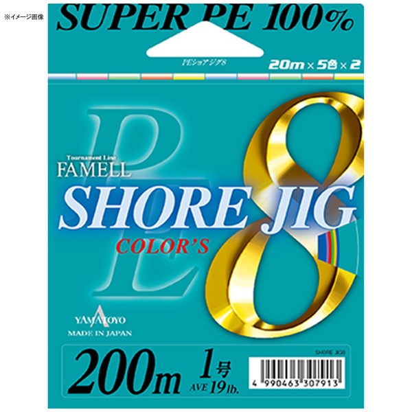 ヤマトヨテグス(YAMATOYO) PEショアジグ8 200m   ジギング用PEライン