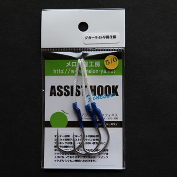 メロン屋工房 アシストフックフィネス ジガーライト早掛 シングル   ジグ用アシストフック