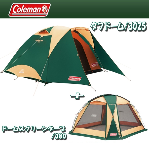 Coleman(コールマン) タフドーム/3025+ドームスクリーンタープ/380【お得な2点セット】   ファミリードームテント