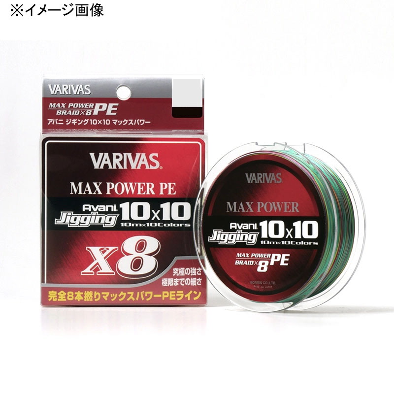 VARIVAS　マックスパワージギング10×10